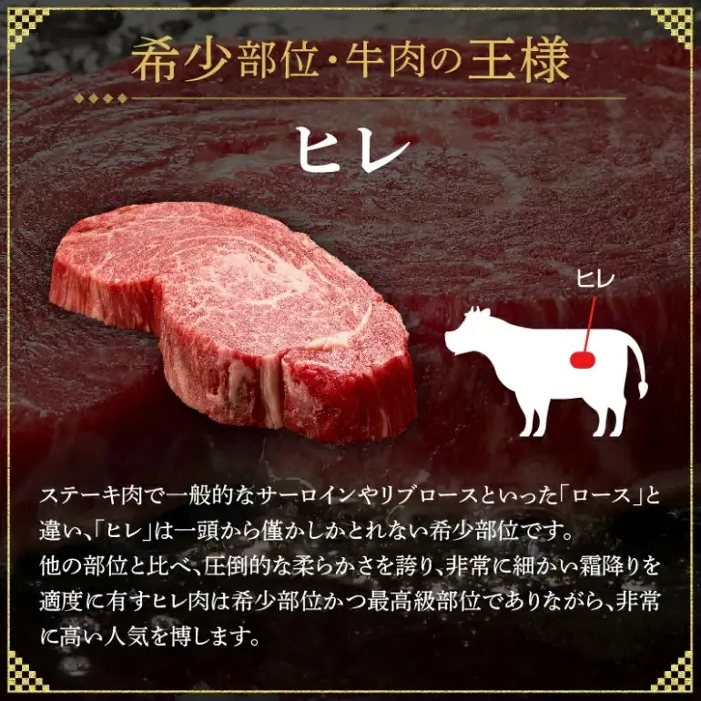 松阪牛ヒレステーキ 240g A5 [ 松阪牛 ] / 3.6-10