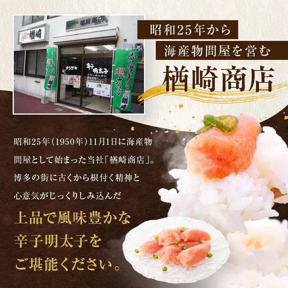 博多 楢崎 青唐辛子明太子 切子 2kg（ 500g×4パック ）