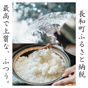 コシヒカリ 黒耀水育ち 一等米 精白米 長野県産 コシヒカリ【5kg】