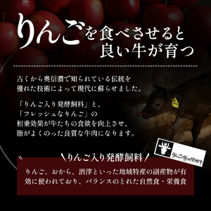 牛肉 しゃぶしゃぶ用 約900g りんごで育った 信州牛 しゃぶしゃぶ 黒毛和牛 A5 お肉