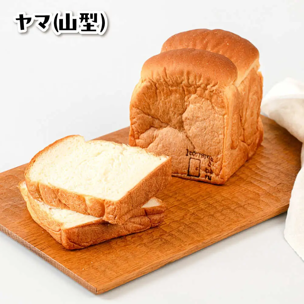 【常温】 トーストが美味しい！無添加食パン 2本 (形が選べる)  糸島市 / 糸島食ぱんや [AAP014]