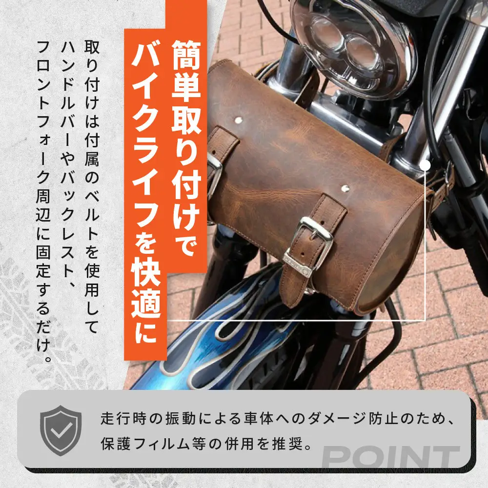 【デグナー】ヴィンテージレザーツールバッグ ＜ブラウン＞｜京都 バイクギア 人気ブランド バイク