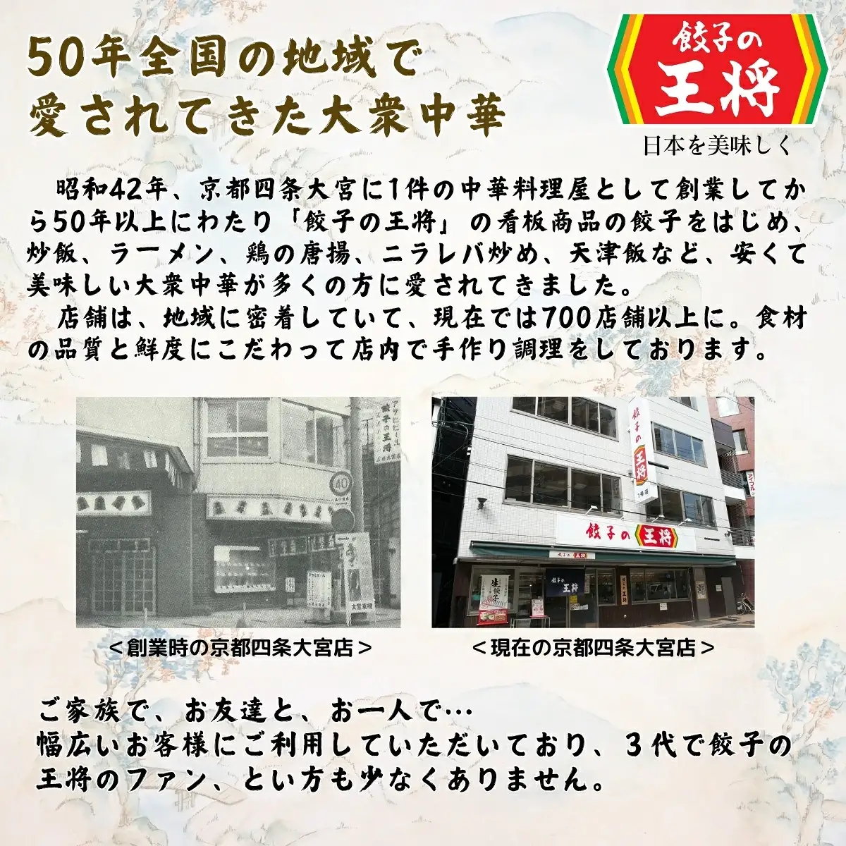 ラーメン 餃子の王将 醤油豚骨×5パック 忘れられない中華そば×5パック | ラーメン インスタント