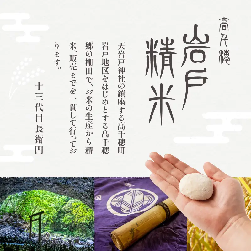 高千穂町産 分づきもち(6個入り×3袋) 720g 餅 もち 分づき 玄米 米 お米 精米 ごはん 胚芽付き 胚芽 ヒノヒカリ 胚芽もち 宮崎県産 国産 高千穂町産 普段使い 日常使い おすそ分け 贈答 贈り物 ギフト プレゼント グルメ お取り寄せ _Tk019-040
