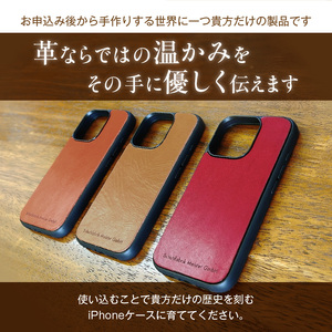 Heritage Leather iPhone Hide Case（iPhone16 Pro対応）キャラメル_Heritage Leather iPhone Hide Case iPhone16 Pro 対応 選べる カラー キャラメル iPhoneケース 背面 栃木レザー 牛革 スマホケース スマホカバー お取り寄せ 福岡県 久留米市 送料無料 〔Qc153-02〕