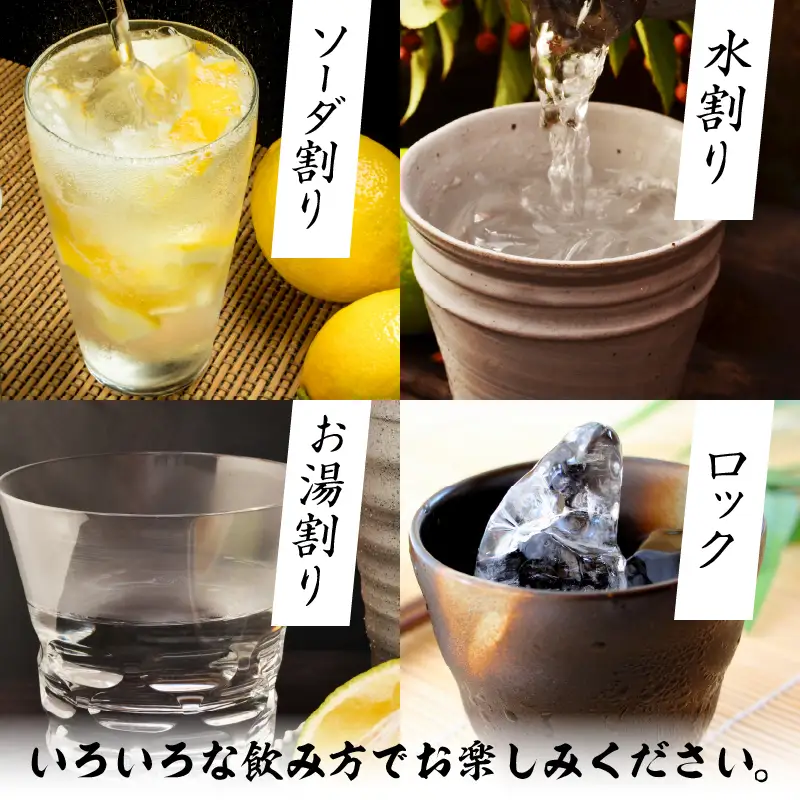 爽飫肥杉 パック 6本 1800ml 20度 本格芋焼酎 焼酎 お酒 アルコール 飲料 国産 焼酎ハイボール 晩酌 家呑み 宅呑み ご褒美 お祝い 記念日 手土産 ギフト 贈り物 おすすめ 宮崎県 日南市 送料無料_FF11-25