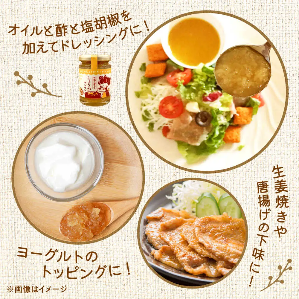 しょうが＆レモン ジャム　生姜 シロップ 2種 レモン・黒糖 セットジャム シロップ[AYAD010]