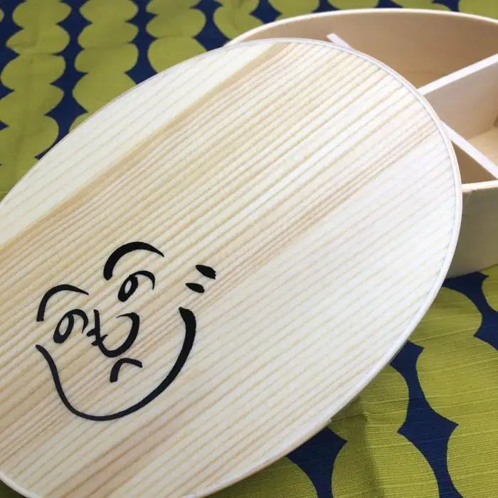 紀州漆器 曲げわっぱ まげわっぱ 弁当箱 へのへのもへじ［YS92］