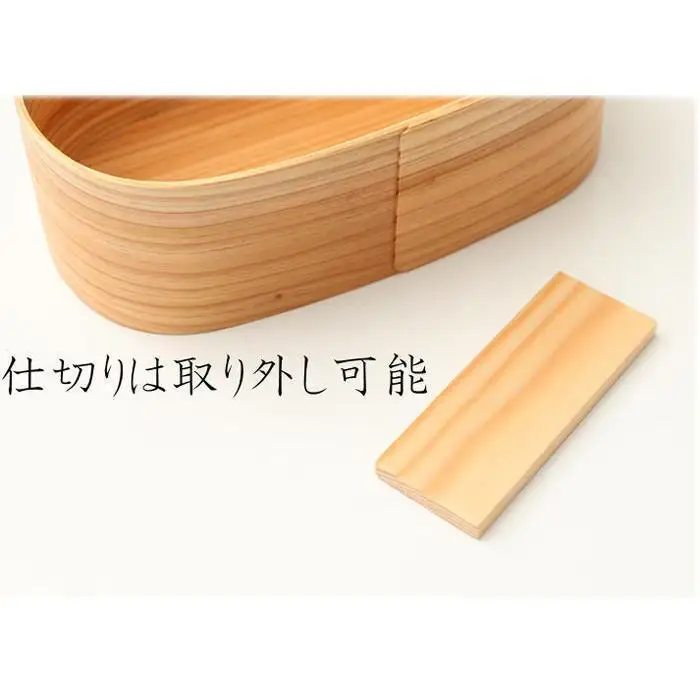 紀州漆器 曲げわっぱ 弁当箱 矢羽 青（九州国産日田杉）［YS94］