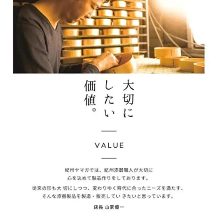 紀州漆器 KISHU 曲げわっぱ 弁当箱 野菊 和柄 伝統工芸［YS118］