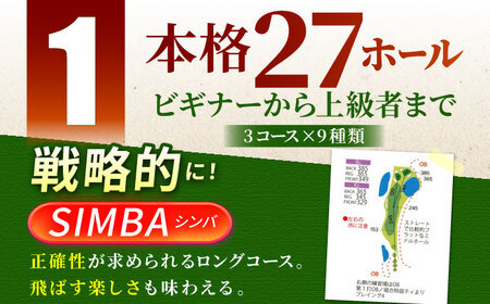 【三重県亀山市】ライオンズゴルフ倶楽部 ゴルフ場利用券 70,000円分 亀山市/ライオンズ開発株式会社 ゴルフ チケット 送料無料 [AMAY007]