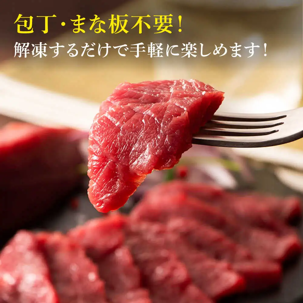 切れてる馬刺し4種 3889 馬刺し BHAD018 馬刺し