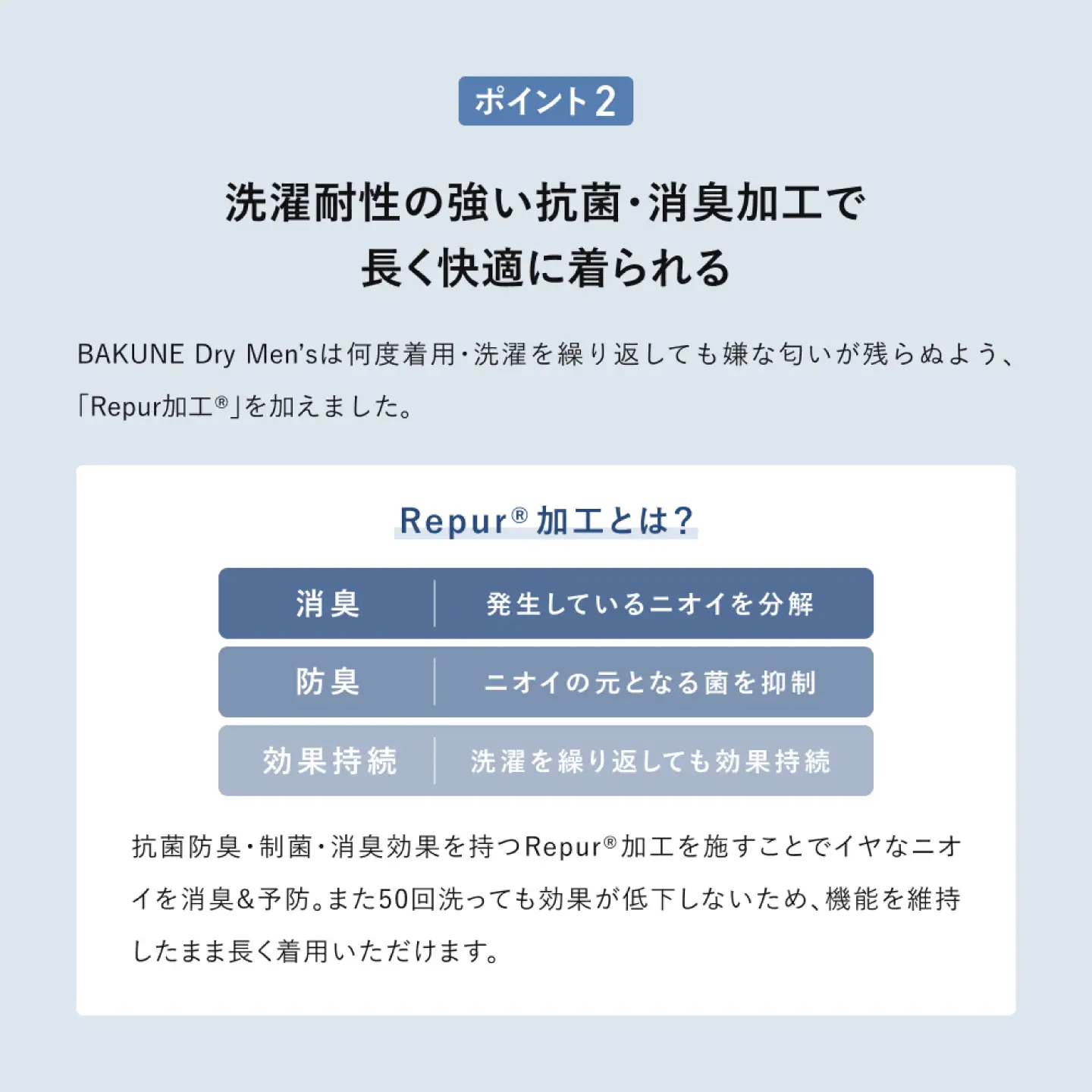 BAKUNE Dry Men’s リカバリーウェア ネイビー/リカバリーウェアXLサイズ 半袖パジャマ TENTIAL [ACAD048]