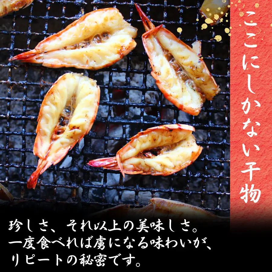 旭洋丸水産 手作り干物 定期便（4回便）【 干物 】