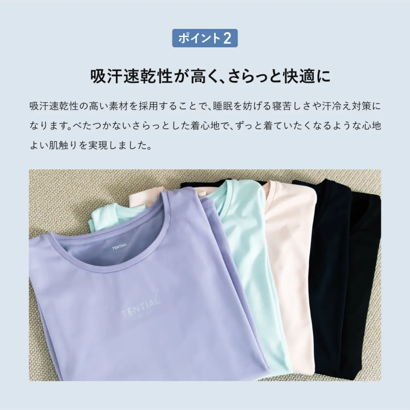 BAKUNE Dry Women’s ピンク/リカバリーウェアLサイズ テンシャル リカバリーウェア 半袖パジャマ TENTIAL [ACAD055]