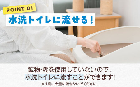 トイレ用木質ペレット （8L×2袋） BKAE001 ペレット