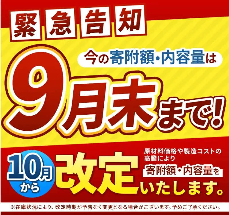 栃木県産牛 黒毛和牛 切り落とし 500g | 栃木県 下野市