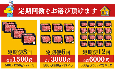 【 定期便 12回 】 奈良県産 黒毛和牛 大和牛 バラ ・ 赤身 盛り合わせ 焼肉 500g｜ブランド牛 和牛 金井畜産