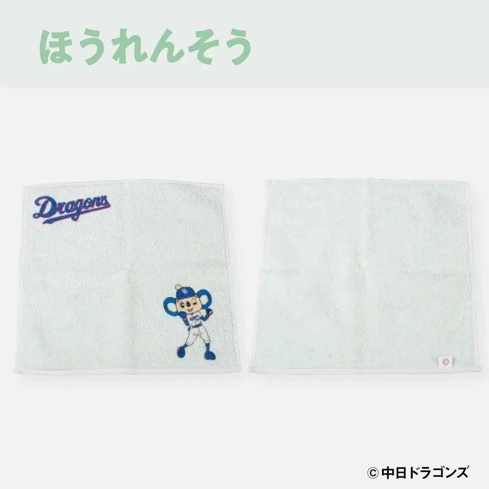【中日ドラゴンズコラボアイテム】のこり染 × ドアラ ミニタオル26 さくら