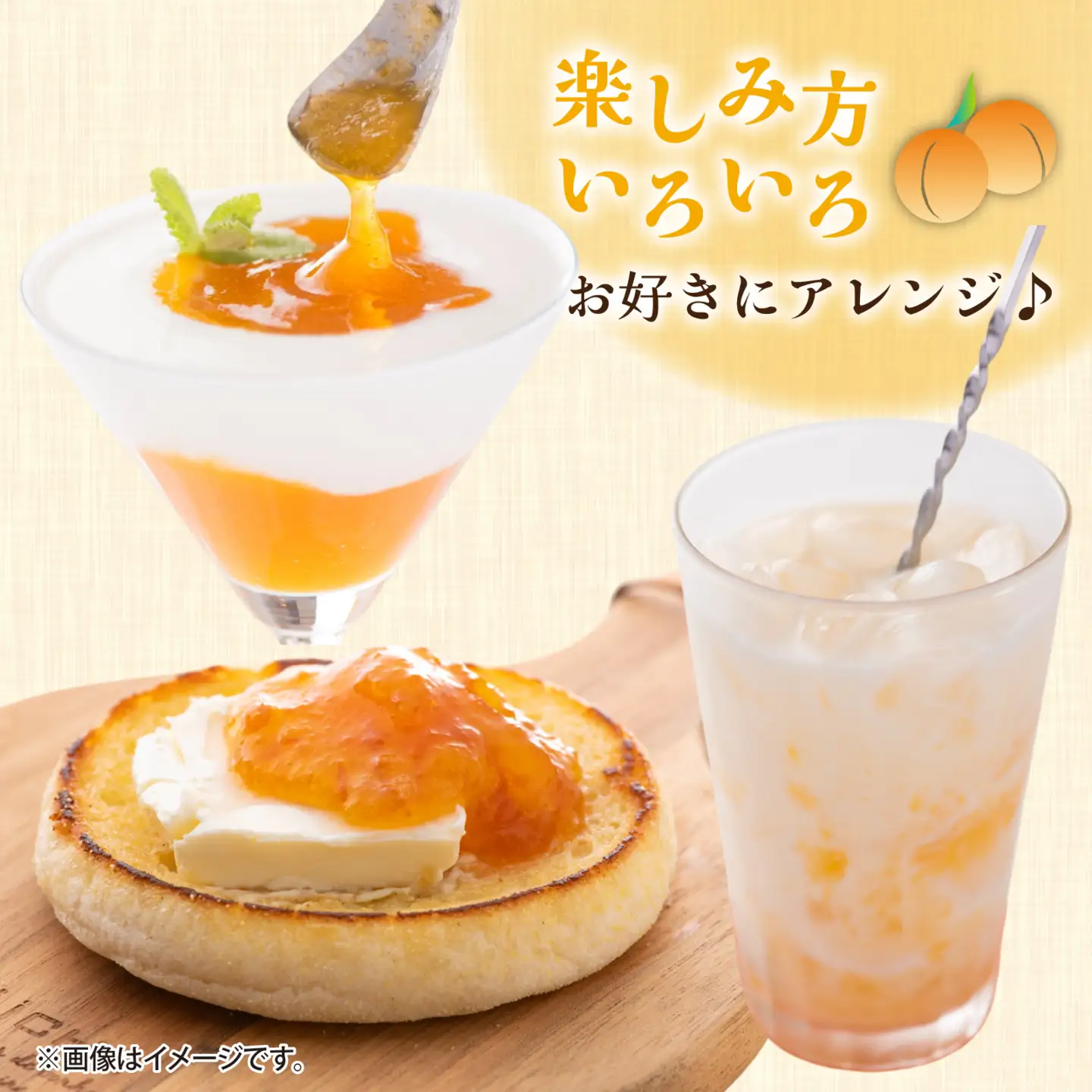 まるでフルーツ！希少な梅から「黄金の梅ジャム」12本 [D-178001] / 加工品 調味料 ジャム 季節ジャム パン ジャムティー ヨーグルト 料理 手造り 詰合せ