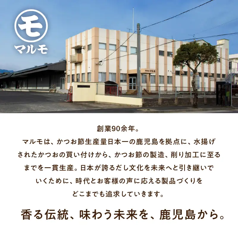 【 7営業日以内に発送 】 かつお ふりかけ かつおそぼろ セット K233-017 魚 調味料 スピード配送 最短 すぐ届く お急ぎ