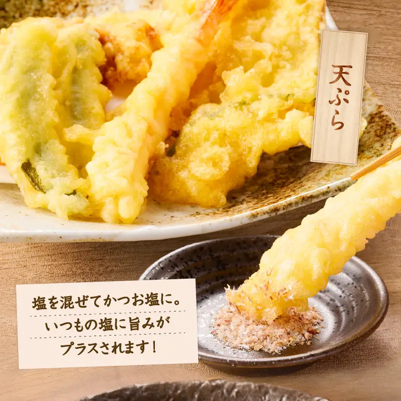 【 7営業日以内に発送 】 かつお節 の 粉 薩摩の味 かつお粉 40g 10個 セット K233-020 魚 調味料 スピード配送 最短 すぐ届く お急ぎ