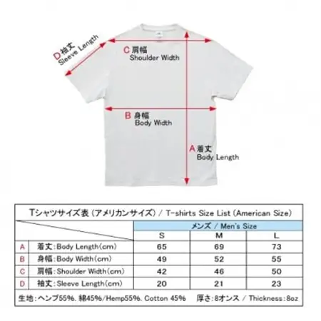 Tシャツ フラワー・オブ・ライフ 姫川薬石 ヘンプ生地 (半袖 Sサイズ)【1620160】