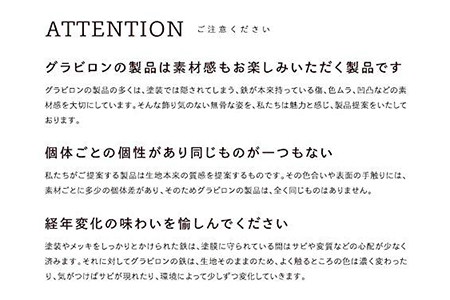 GRAVIRoN Papers Box 酸洗鉄（ボックスティッシュケース） ティッシュケース ボックスティッシュ ケース インテリア