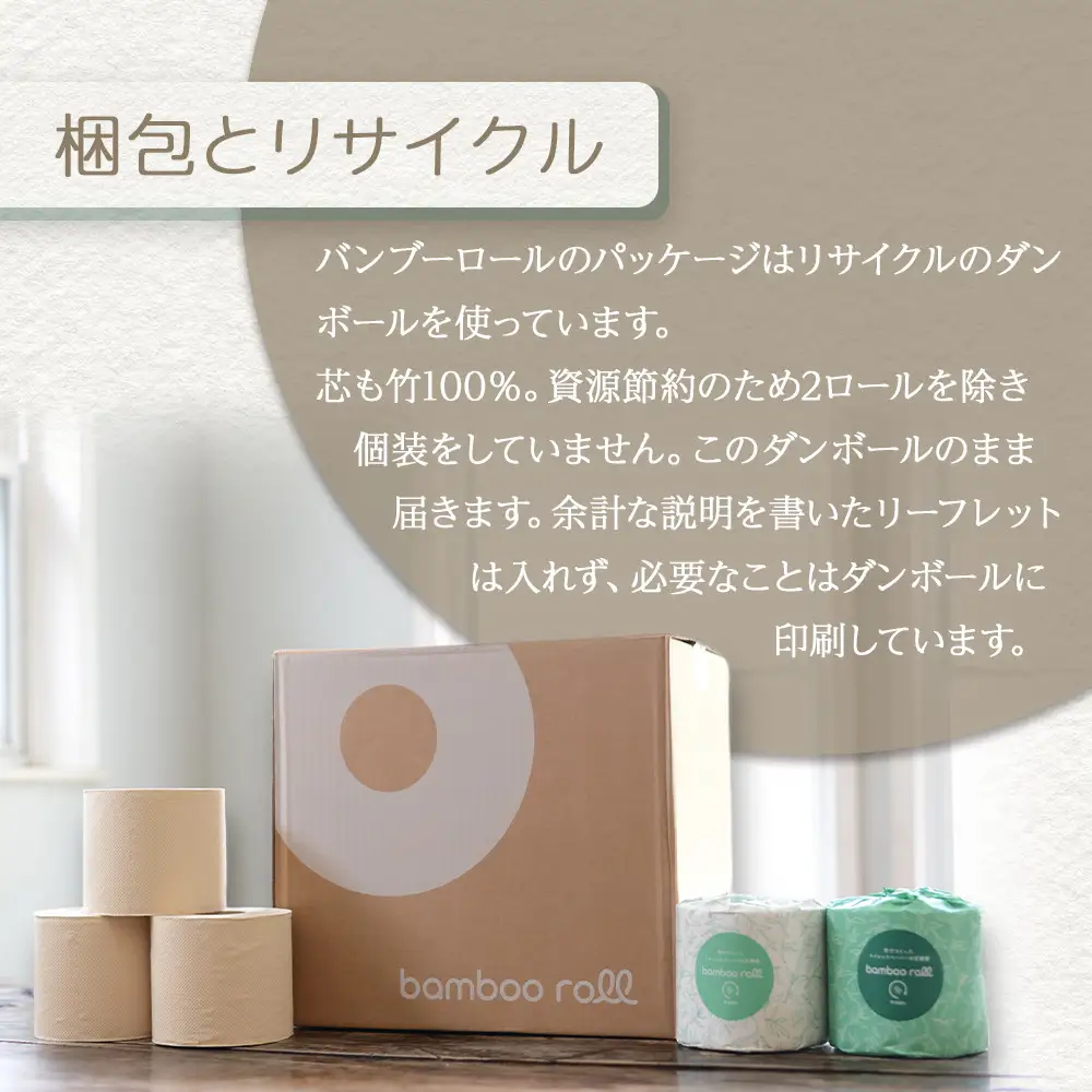 竹100％ トイレットペーパー ダブル 18ロール 幅100mm×長さ33m ｜ 無香料 無漂白 日用品 生活用品 消耗品 備蓄 個装無し ベージュ 送料無料 人気 おすすめ ふるさと納税 送料無料 神奈川 鎌倉市