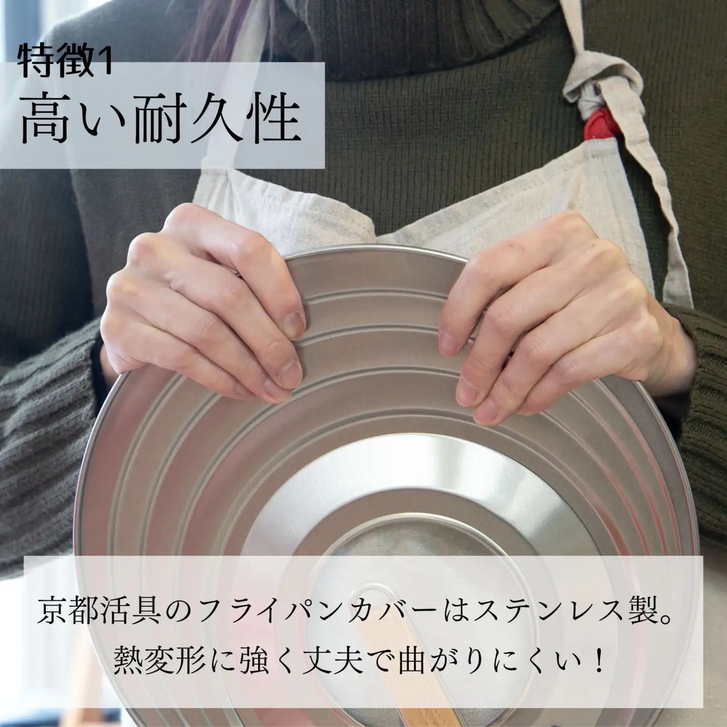 中身が見える 窓付きフライパンカバー 20-26cmまで対応 フライパンカバー 京都活具