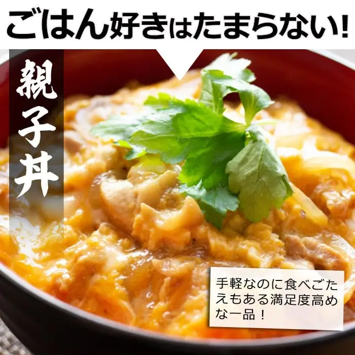宮崎県産 鶏 もも むね セット (合計2.4kg) 鶏肉 冷凍 小分け 国産【MF-62】【エムファーム】