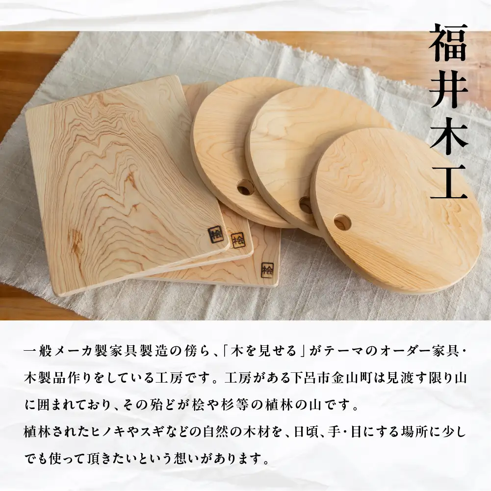 檜 まな板 Mサイズ（約 縦21cm×横33cm×厚さ2cm）1枚 ヒノキ カットボード まないた キッチン用品 木【101-3】