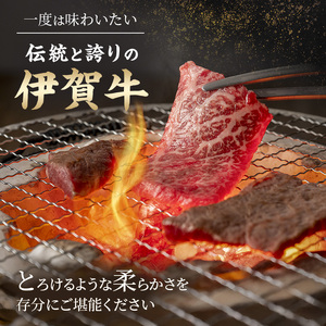牛肉 伊賀忍者ビーフ 焼肉 3種 600g 牛肉