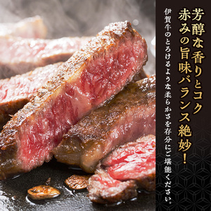 伊賀牛 ステーキ セット 550g 4種 伊賀牛