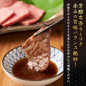 伊賀牛 BBQ 赤身 3人盛 特上 ステーキ 伊賀牛
