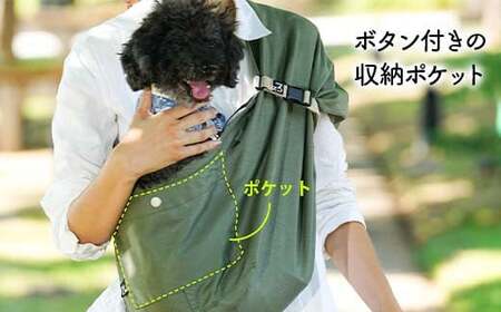 ヌーイ ドッグスリング カーキ （バイオ加工＋製品洗い仕上げ）【ラッキーインダストリーズ】 F21U-471