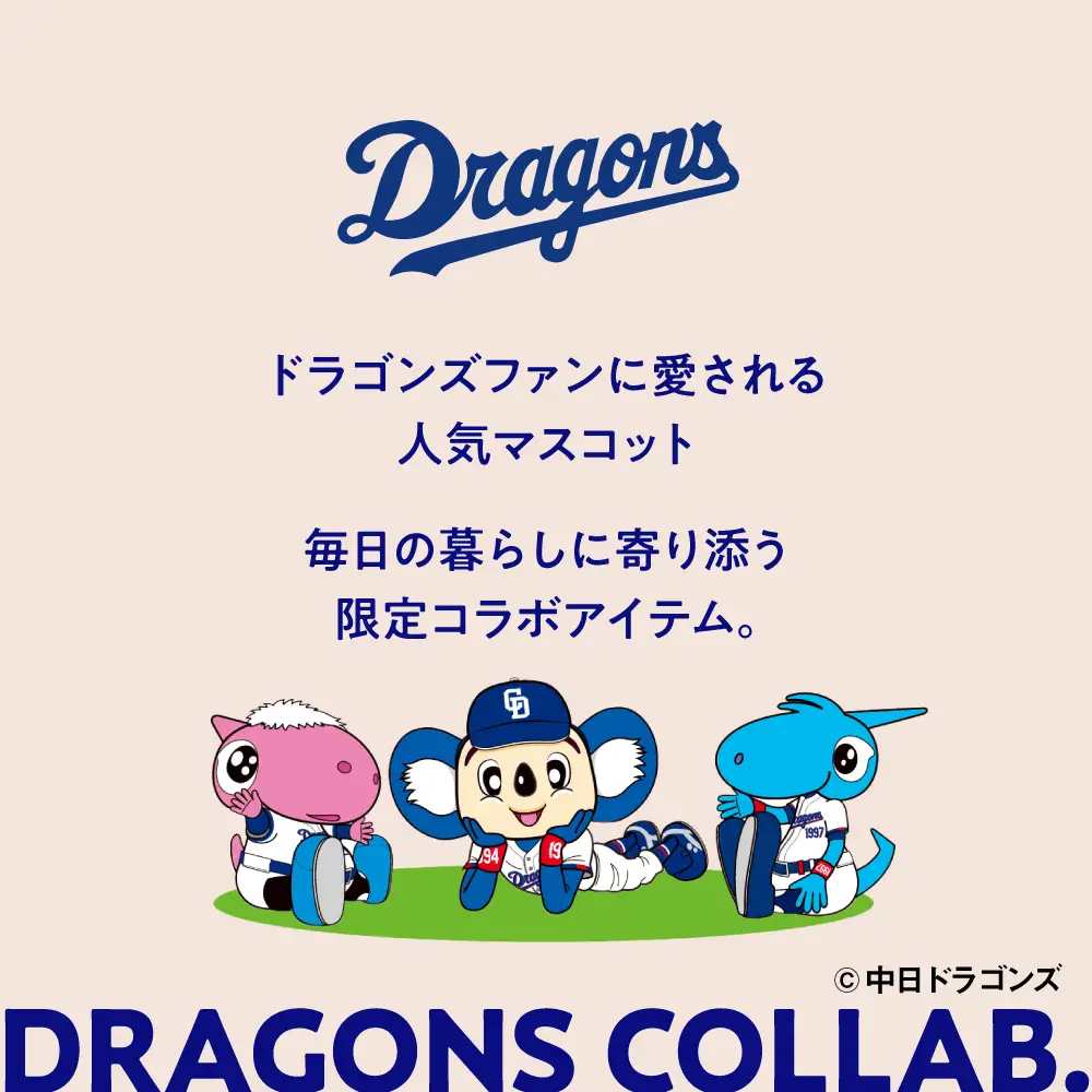 【中日ドラゴンズとのコラボアイテム】のこり染×ドアラトートバッグ26 ドアラ全身