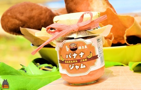 徳之島産完熟バナナ使用！低糖度の徳之島バナナジャム（100g） （ バナナ 島バナナ 完熟 ジャム パン 朝ごはん 果物 フルーツ 徳之島 奄美 鹿児島 美味しい キッチンこころ ）