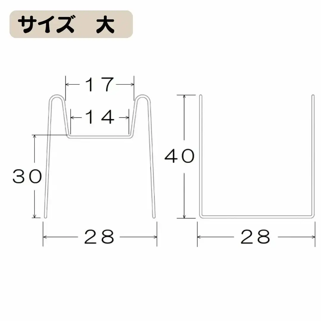 角型用プランタースタンド大小各1台セット フラワースタンド ガーデニング 植木鉢スタンド 花台 鉢置き おしゃれ 燕三条製 [株式会社オビタス] 【010S731】