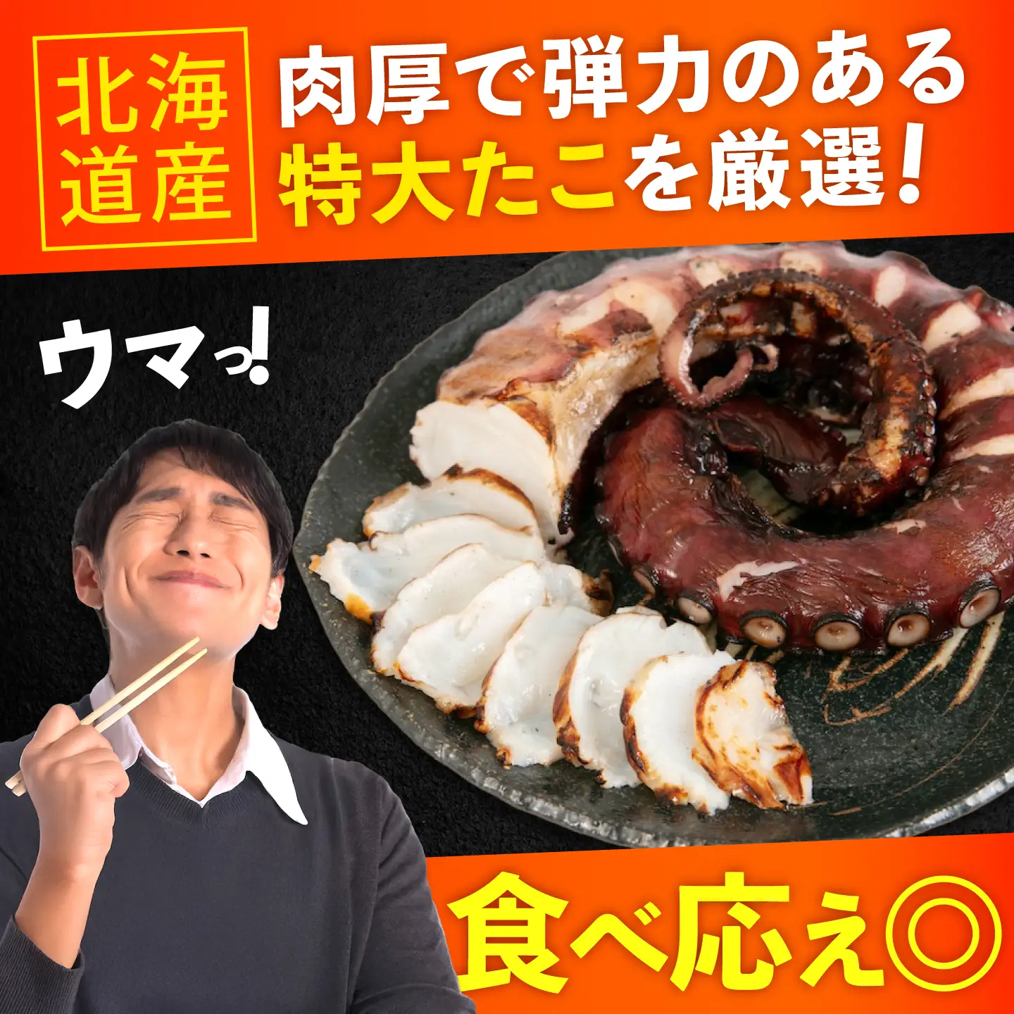 炙りたこ足 1kg×3袋 海鮮 [BABC005] 海鮮