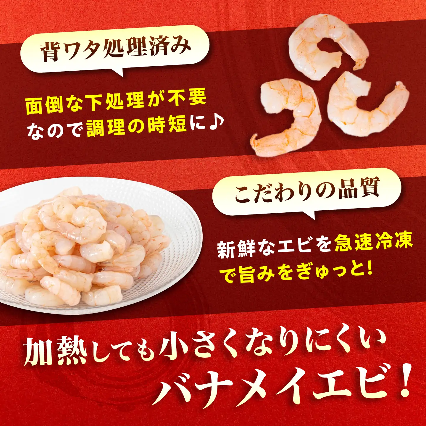 魚介 むきえび3kg(1kg×3) [BABC007] 魚介類