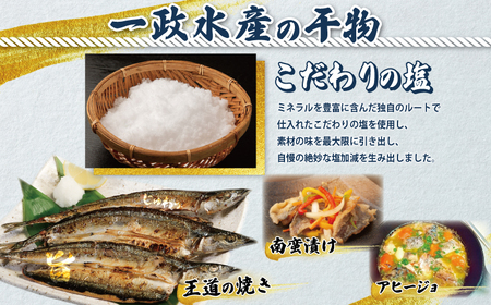 訳あり 国産 さんま20尾 【 さんま 】 一政水産