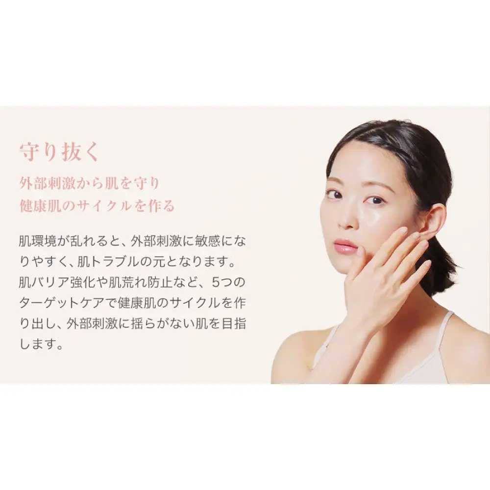 【ファイテン】アクアゴールド クリーム b 