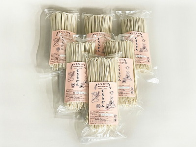 くろうどん　細　6束入◇ ≪饂飩 無農薬 栃木県産 小麦≫