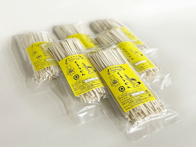 くろうどん　太　6束入◇ ≪饂飩 無農薬 栃木県産 小麦≫