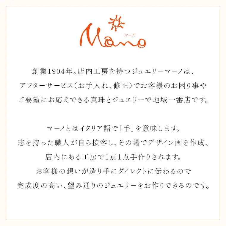 アコヤ真珠《 ネックレス ＋ イヤリング セット 》 パール 7.0-7.5ｍｍ 希少 国産 無調色 フォワイトカラー 真珠 結婚式 冠婚葬祭 成人祝い 結婚祝い 厄除け 真珠婚 お祝い 入学式 卒業式 プレゼント ギフト 記念 贈り物 贈答用 アクセサリー ジュエリー ジュエリーマーノ 桜川市 [AH155sa]