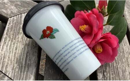 有田焼 Traveling Tumbler / Arita トラベリングタンブラー 赤絵 椿【 幸楽窯 / YUIKA Lab 】コンビニ コーヒー Mサイズ 食器 器 カップ 花 はな ツバキ つばき cp016