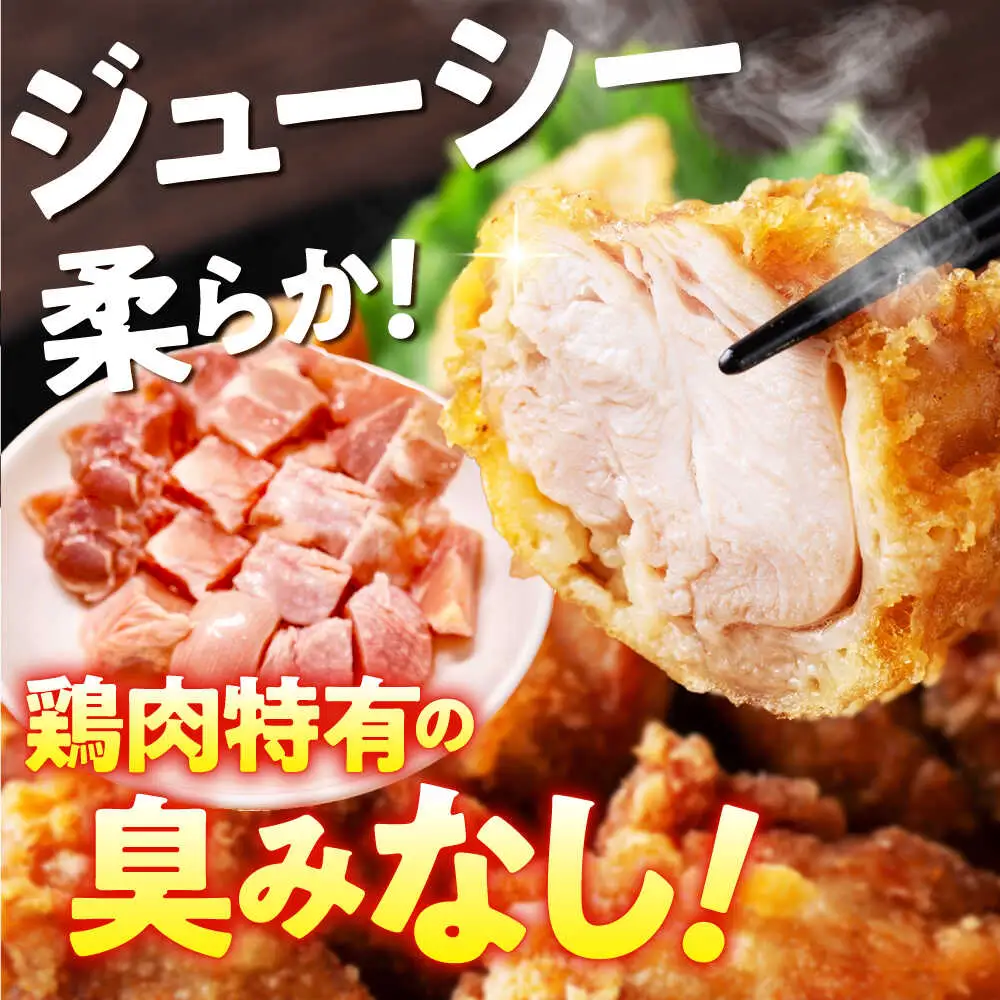 【鶏肉】小分け 華味鳥 むね 2.7kg 冷凍【鶏肉】 [SFS007]