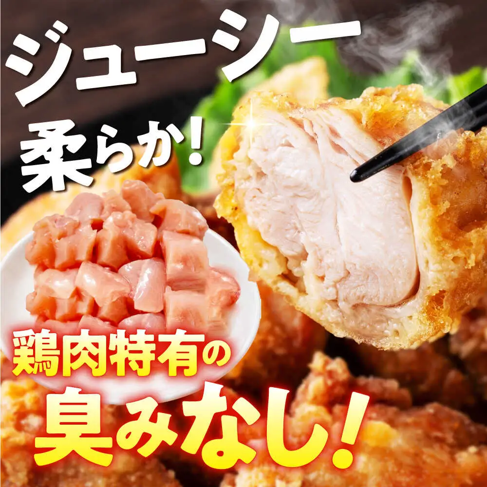 【12回定期便】華味鳥 もも肉 2.4kg（300g×8袋）小分け カット済み 南島原産 /　鶏肉 肉 とり肉 モモ肉 鶏もも肉 冷凍 / 南島原市 / 株式会社渡部ブロイラー[SFS026]