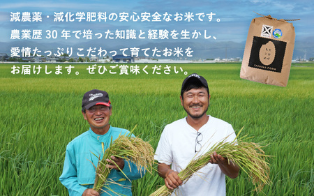 【令和6年産】 坂井市産 特別栽培米 ゆうだい 5kg 減農薬 減化学肥料 【お米 5キロ 特別栽培 ふるさと納税米 産地直送 福井県】 [A-4842]